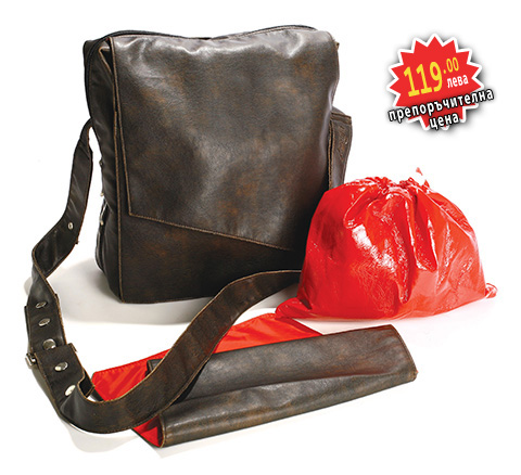 Daddy's diaper bag