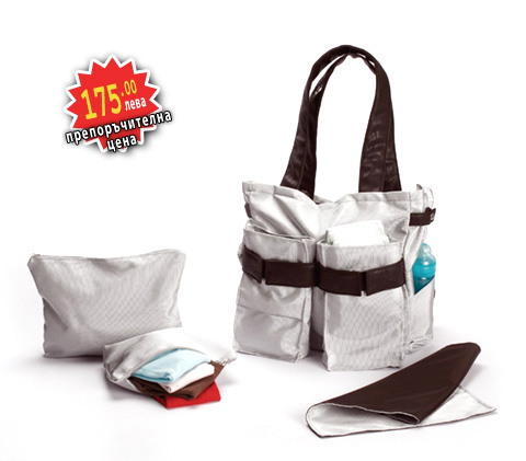 Ultimate diaper bag