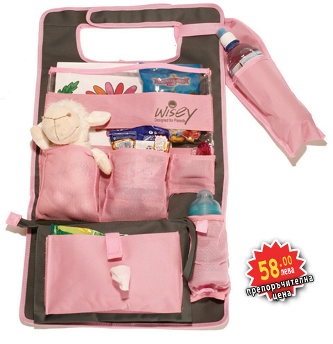 Daddy's diaper bag