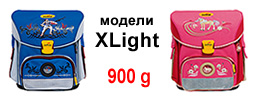 XLight