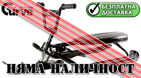 ����� ����� � ������� � ������ ��������� ����������� STIGA Snowracer SX Pro