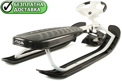 зимна шейна с кормило и здрава стоманена конструкция STIGA Snowracer SUPREME GT