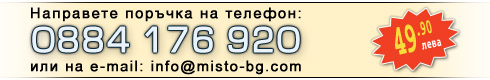 ���� ������ ����� 49,90 ����